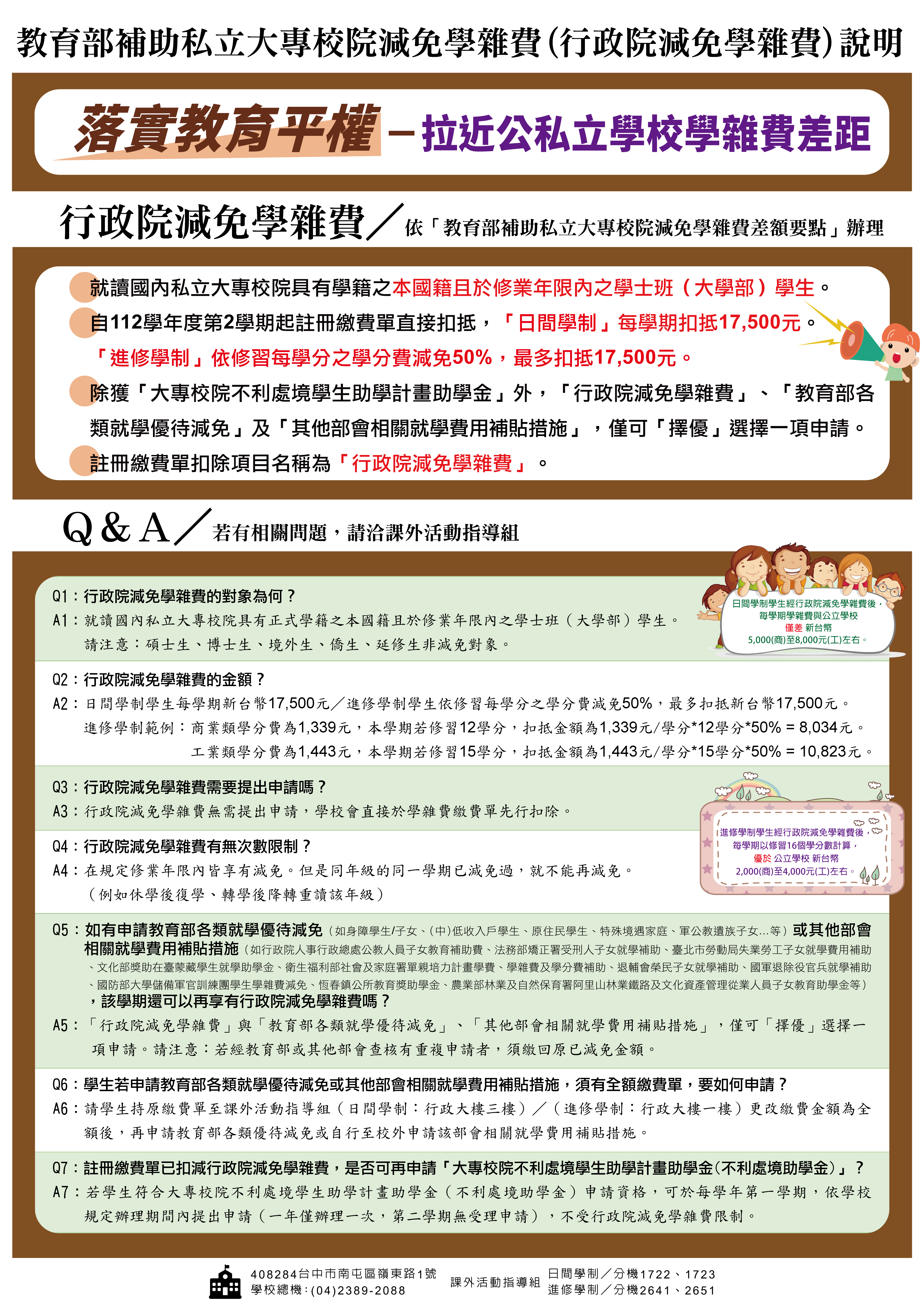 203d5f7ac90bc3be987dbf618e39484e.png